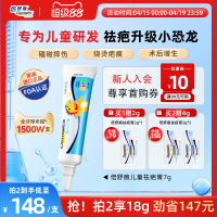 Dermatix倍舒痕进口祛疤膏儿童专用小孩硅酮凝胶修复烧伤疤痕正品