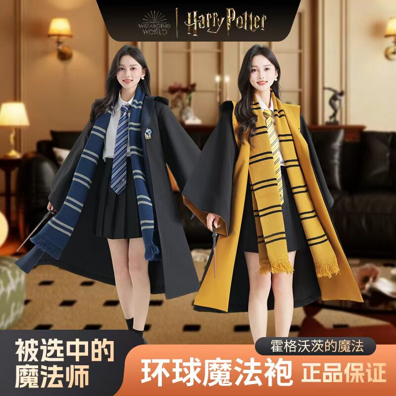 哈利波特魔法袍cos服格兰芬多Cosplay女装/