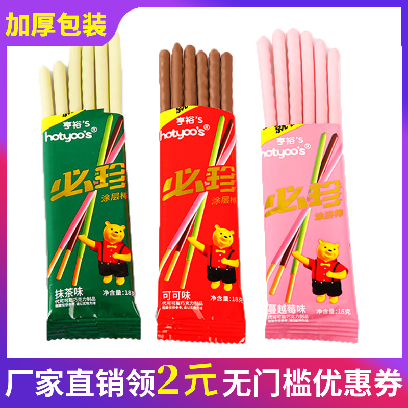 巧克力棒袋装一袋六根
