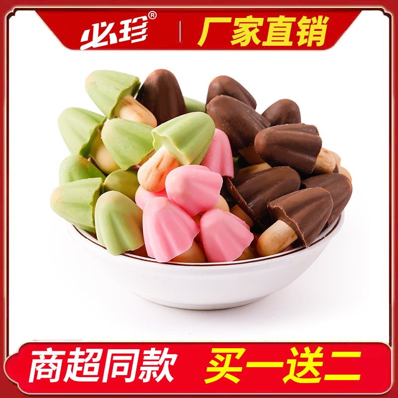 蘑菇头巧克力味饼干零食非儿童小孩健康营养散袋装多口味休闲小吃