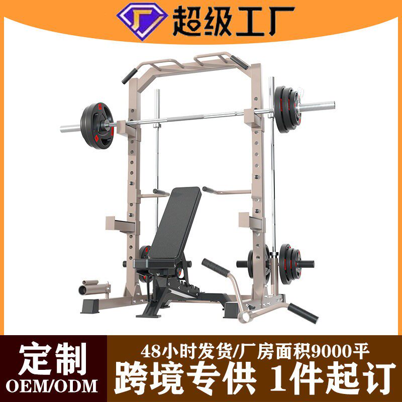 健身器材家用运动器材体育器材大全架子龙门架卧推架杠铃架深蹲架