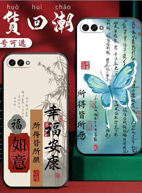 适用HWI-AL00手机壳华为nova2S硅胶保护套男女外壳全包高颜值软后