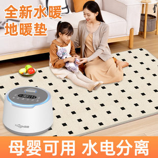 地暖垫水循环加热地垫客厅儿童爬爬垫冬家用宠物地毯式取暖器瑜伽