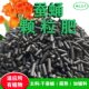 蚕蛹颗粒有机肥君子兰盆景专用松柏花卉专用肥室内养花通用缓释肥