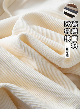 白色雪尼尔阔腿裤女秋冬新款加绒高腰垂感宽松窄版直筒休闲拖地裤