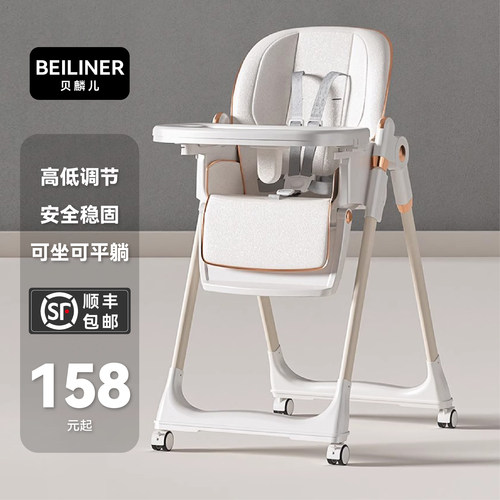 宝宝餐椅可折叠多功能儿童餐椅
