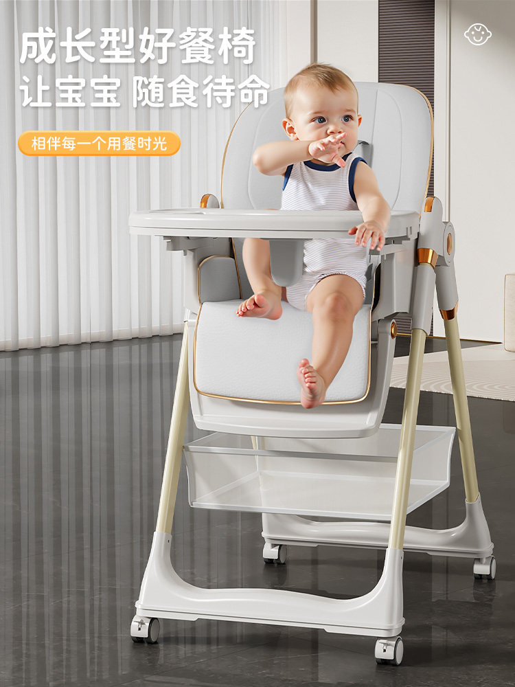 宝宝餐椅婴儿家用可折叠椅子一岁以上婴幼儿多功能儿童便捷吃饭桌,婴童用品,餐椅,淘宝优惠券,粉丝福利购,淘宝优惠卷