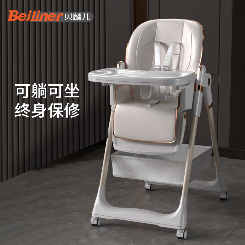 宝宝餐椅吃饭椅子可折叠家用多功能婴儿餐桌椅儿童专用便携式座椅