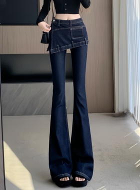 深蓝色假两件微微喇牛仔裙裤女2025年秋冬新款时尚高腰显瘦拖地裤