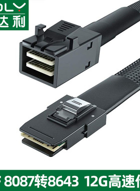 Mini sas HD转接线SFF8643转SFF8087服务器主板SAS背板硬盘连接线