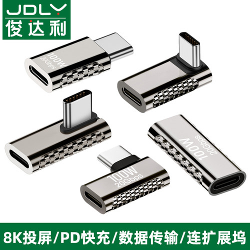 平板笔记本电脑手机连接大屏