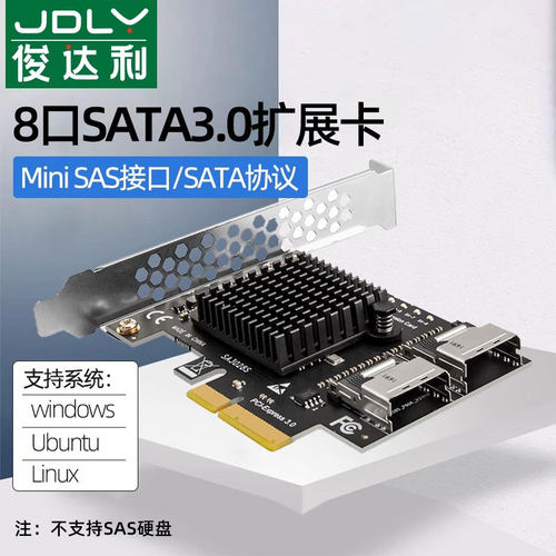主机pic卡连接接外置硬盘