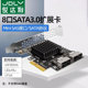 SATA3.0硬盘扩展卡6G8口硬盘卡 8087转接卡8盘miniSAS PCI E转SFF