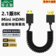 miniHDMI连接线细软迷你微型micro2.1超高清8K电脑相机监视显示器