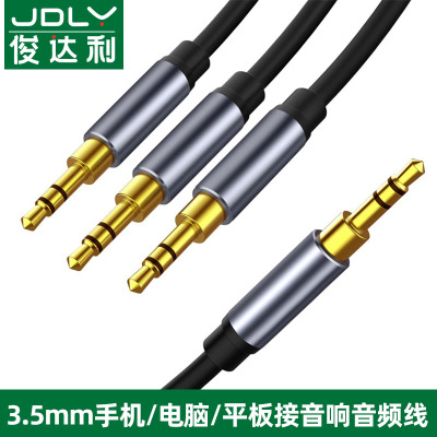 耳机双人3.5mm分享情侣音频线