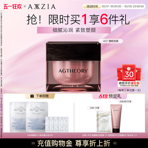 晓姿粉钻涂抹睡眠面膜紧致焕亮细腻改善暗沉滋养保湿嘭弹白嫩修护