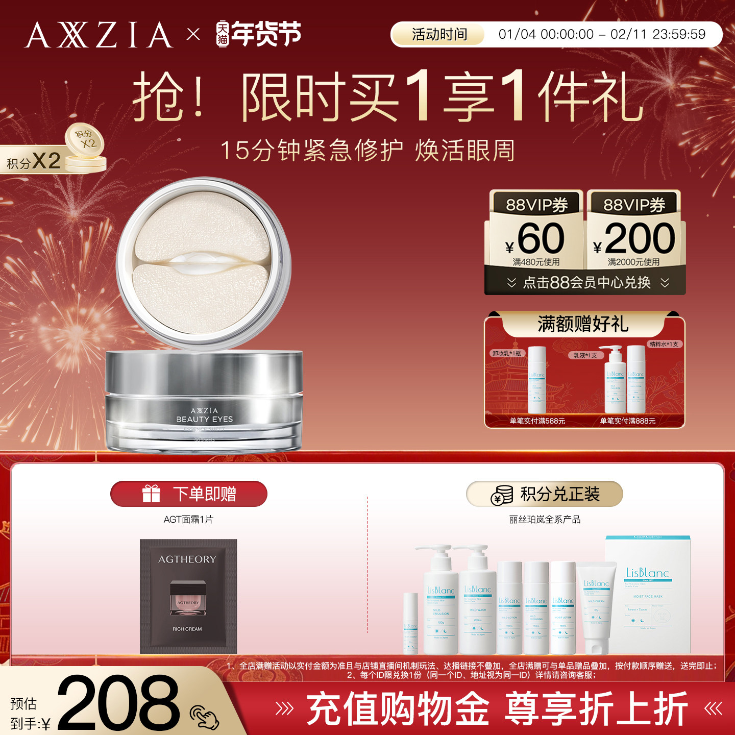 AXXZIA���˶�Ч�޻���Ĥ����ϸ�����ܰ�����ˮ��ʪ���������� 188Ԫ
