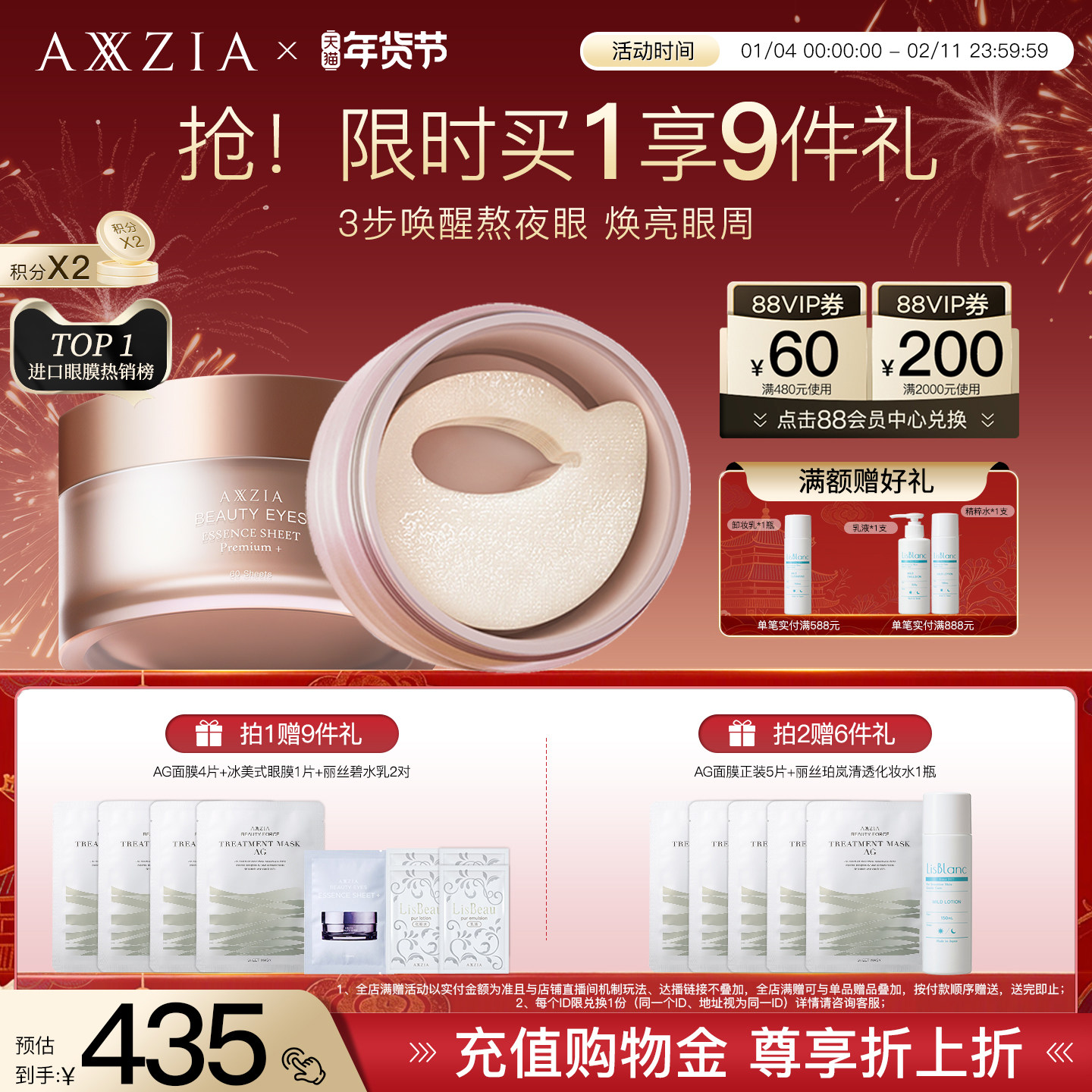 ����4D��������Ĥ�������ܰ���ϸ�ƿ��屣ʪ��ˮ�������»������� 378Ԫ