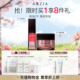 AGT焕能精华水油同补透亮紧致 AGT涂抹睡眠面膜 晓姿粉钻CP