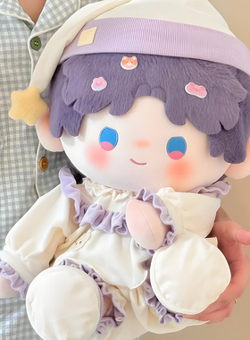 40cm娃衣棉花娃娃的衣服云朵舒芙蕾套装40厘米无属性坐姿玩偶替换