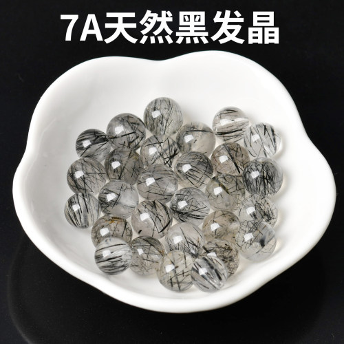 7A天然黑发晶散珠子手串男女情侣款手链diy饰品手工配饰水晶配件