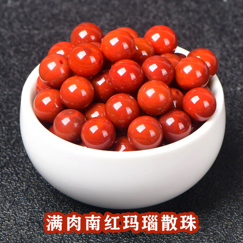 7a天然四川南红玛瑙红玛瑙珠diy