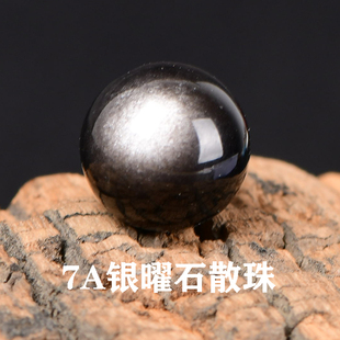 亮博天然7A收藏级银曜石散珠子diy水晶手工饰品配件串珠材料单珠