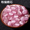 Pink Cat Eye 6mm [30 pieces]