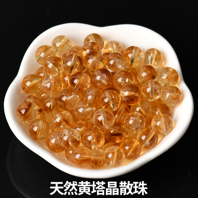 7A天然黄塔晶黄水晶散珠圆珠DIY男女手链串珠编绳项链挂件配饰品