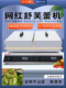 千麦酥饼机商用多功能加厚纯铜煎锅网红小吃设备烧烧机