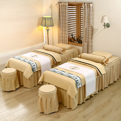 四季美容床罩四件套按摩理疗美容院专用床上用品定制洗头疗床罩套