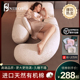 Nihou孕妇枕头护腰侧睡枕托腹孕期专用抱枕靠u型睡觉侧卧枕用品