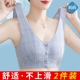 中年妈妈内衣女中老年人背心式 文胸带胸垫一体纯棉前扣美背胸罩妇