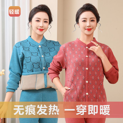 奶奶中老年保暖内衣加厚套装老人女士棉毛衫中年妈妈加绒秋衣新款