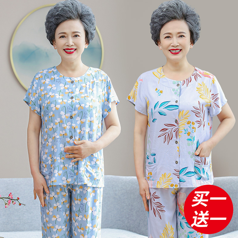 中老年人棉绸睡衣女夏季薄款夏奶奶宽松妈妈绵绸人造棉家居服套装
