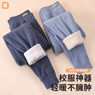 青少年羊毛保暖裤男款大童加绒加厚校服神器初高中学生棉毛裤冬季