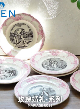 【新婚礼物】法国进口GIEN玫瑰婚礼餐盘点心盘新婚礼物法国制造