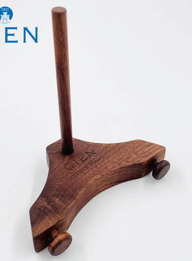 法国GIEN原版手工盘子支架黑胡桃木实木盘托架子