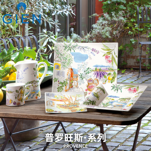 gien法国进口餐具陶瓷点心盘茶杯