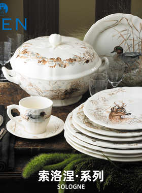 法国进口GIEN索洛涅系列餐具陶瓷餐盘碗沙拉汤盆田园风法国制造