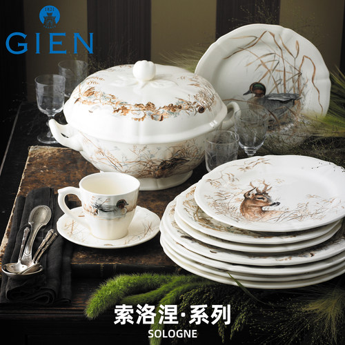 gien法国进口餐具陶瓷田园风餐盘