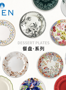 法国进口GIEN餐具陶瓷餐盘点心盘西餐家用牛排盘子单只装法国制造