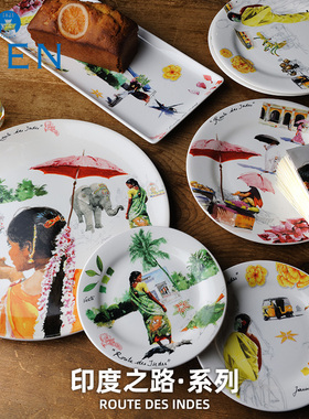 法国进口GIEN印度之路系列餐具陶瓷餐盘餐碗咖啡茶杯礼品法国制造