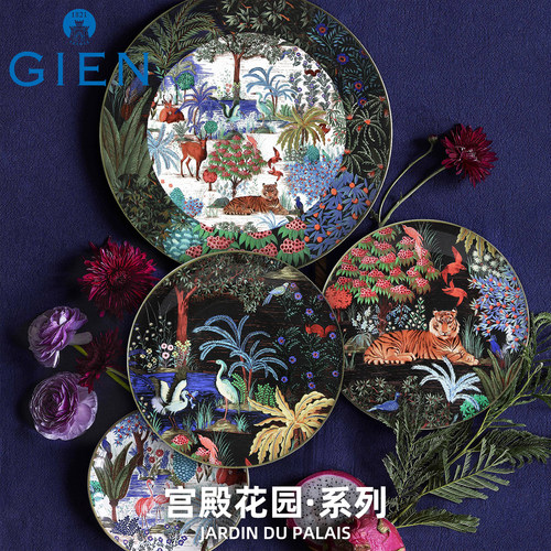 gien法国进口餐具陶瓷茶杯