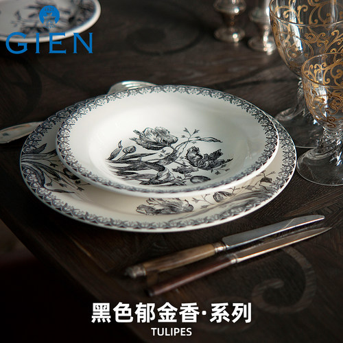 gien法国进口餐具陶瓷郁金香黑色