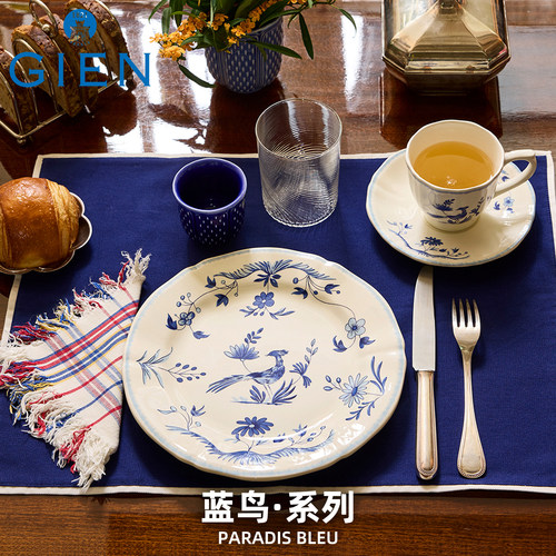 GIEN法国进口陶瓷餐具茶具