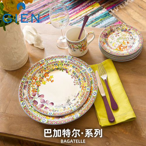 gien法国进口餐具陶瓷摆件点心盘
