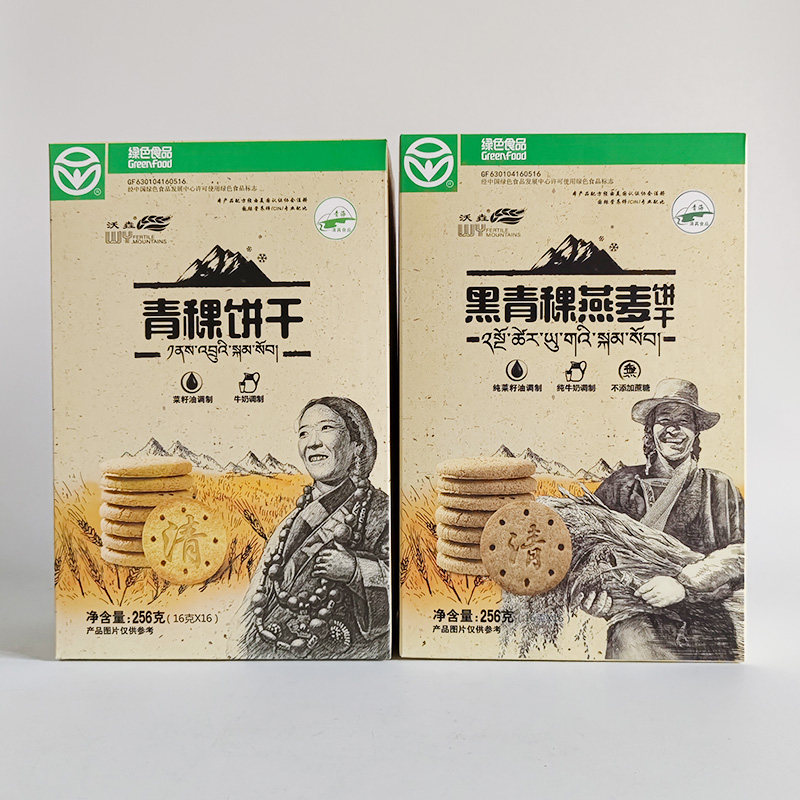 沃垚黑青稞燕麦饼干256g青稞酥性饼干盒装粗粮酥脆杂粮饼青海特产
