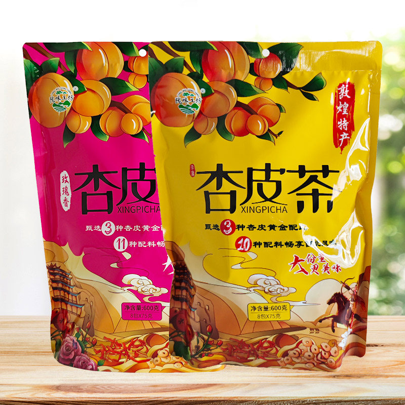 陇味工坊杏皮茶600g(75g*8包)袋装冰糖李广杏皮泡水甘肃敦煌特产
