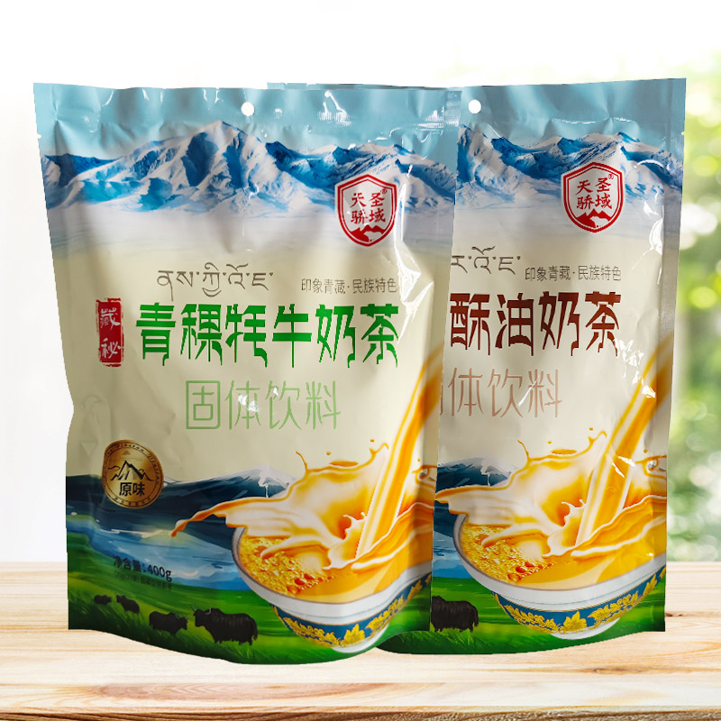 天骄圣域青稞酥油牦牛奶茶粉400g袋装原味咸味加炒米乳粉青海特产